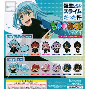 新品未開封◆シオン◆転生したらスライムだった件 たまみくじ vol.1◆缶バッジ 新品未開封◇シオン◇転生したらスライムだった件 たまみくじ