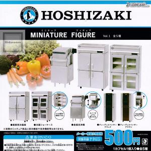 (50%OFF)HOSHIZAKI ホシザキ ミニチュアフィギュアVol.1 全5種セット (ガチャ ガシャ コンプリート)｜kidsroom