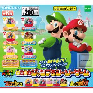 マリオ ガチャガチャの商品一覧 通販 Yahoo ショッピング