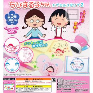 ちびまる子ちゃんルームの商品一覧 通販 Yahoo ショッピング