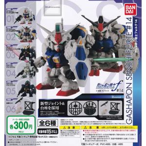 機動戦士ガンダム ガシャポン戦士フォルテ14 全6種セット (ガチャ ガシャ コンプリート)｜kidsroom