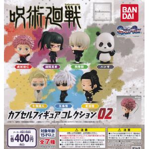 2024年8月】呪術廻戦 フィギュア（BANDAI）のおすすめ人気ランキング 