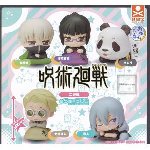 呪術廻戦 カプセルフィギュアコレクション02 全7種セット ガチャ ガシャ コンプリート G キッズルーム 通販 Yahoo ショッピング