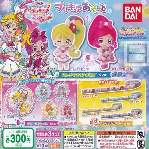 映画トロピカル〜ジュ プリキュア 雪のプリンセスと奇跡の指輪 プリキュアあそーと 全11種セット (ガチャ ガシャ コンプリート)｜kidsroom