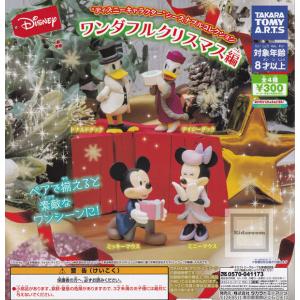 (50%OFF)ディズニーキャラクター シーズナブルコレクション ワンダフルクリスマス編 全4種セット (ガチャ ガシャ コンプリート)