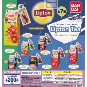 Lipton Tea リプトンティー ミニチュアチャーム2 全7種セット