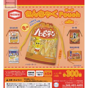 亀田製菓 きんちゃくポーチ 全5種セット