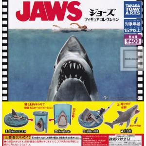 JAWS ジョーズ フィギュアコレクション 全4種セット (ガチャ ガシャ コンプリート)｜kidsroom