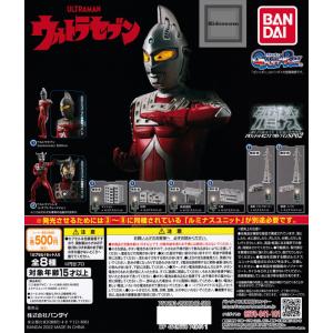 ウルトラマン アルティメットルミナスウルトラマンSP02 全8種セット (ガチャ ガシャ コンプリート)｜kidsroom