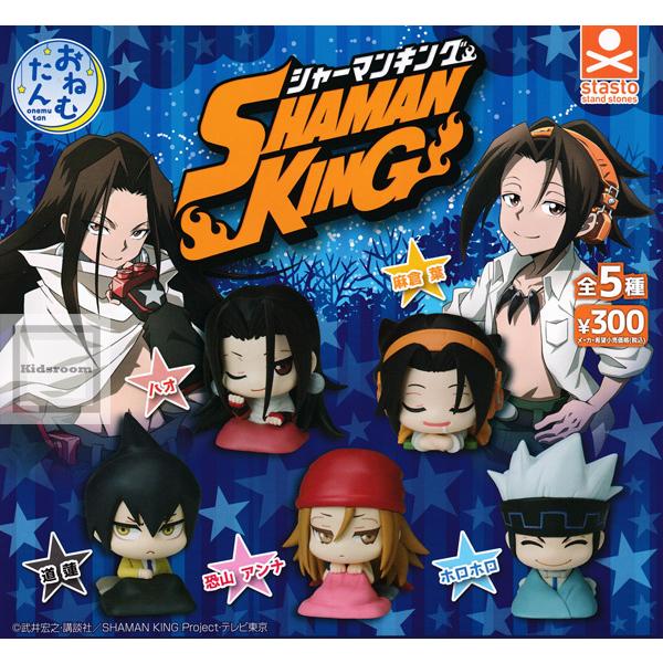 おねむたん SHAMAN KING シャーマンキング 全5種セット (ガチャ ガシャ コンプリート)