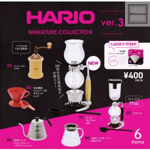 HARIO MINIATURE COLLECTION ver.3 ハリオ ミニチュア コレクション全6種セット (ガチャ ガシャ コンプリート)
