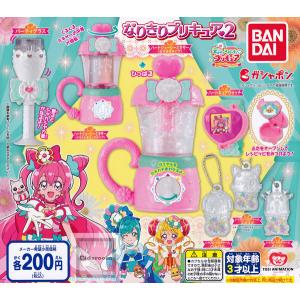 デリシャスパーティプリキュア なりきりプリキュア2 全7種セット
