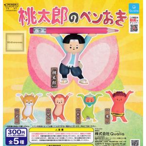 桃太郎のペンおき 全5種セット (ガチャ ガシャ コンプリート)｜kidsroom