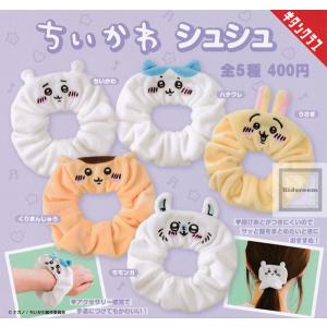 ちいかわ シュシュ 全5種セット