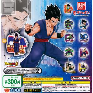 ドラゴンボール超 スーパーヒーロー アクリルチャーム2 全10種セット (ガチャ ガシャ コンプリート)｜kidsroom