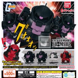 機動戦士ガンダム エクシードモデル EXCEED MODEL SD-MS02