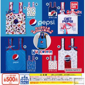 ペプシ PEPSI はぐこっとーと 全4種セット