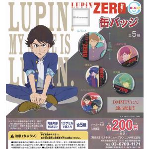 ルパン LUPiN ZERO 缶バッジ 全5種セット (ガチャ ガシャ コンプリート)｜kidsroom