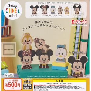 (20%OFF)ディズニー Disney KIDEA mini Mickey＆Friends 全6種セット (ガチャ ガシャ コンプリート)｜kidsroom
