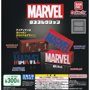 (20%OFF)マーベル MARVEL ロゴコレクション 全4種セット (ガチャ ガシャ コンプリート)｜kidsroom