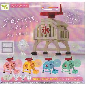 ごきげんぱんだ ぷちぬいぐるみ2 全4種セット (ガチャ ガシャ