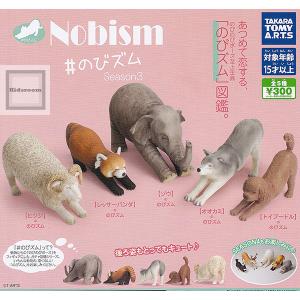 Nobism #のびズム Season3全5種セット (ガチャ ガシャ コンプリート)の商品画像