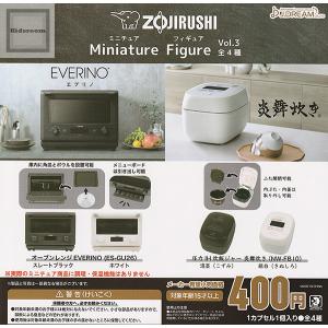 ZOJIRUSHI ミニチュアフィギュアVol.3 全4種セット (ガチャ ガシャ コンプリート)