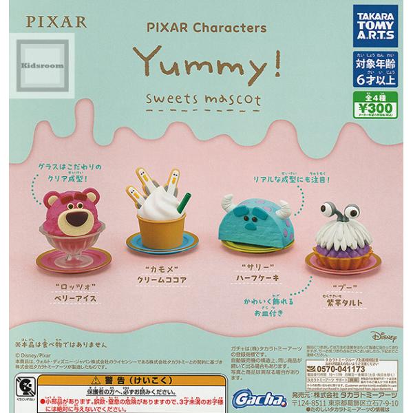 PIXAR ピクサーキャラクターズ Yummy！スイーツマスコット 全4種セット (ガチャ ガシャ ...