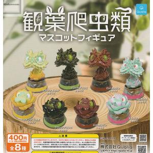 送料無料 [1BOX=8個セット] サンリオキャラクターズ シークレット