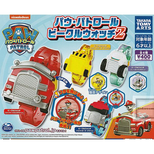 パウ・パトロール ビークルウォッチ2 全4種セット (ガチャ ガシャ コンプリート)