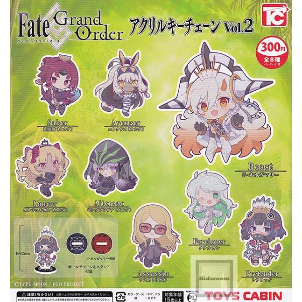 (シークレットなし)Fate/Grand Order アクリルキーチェーンVol.2 全8種セット ...