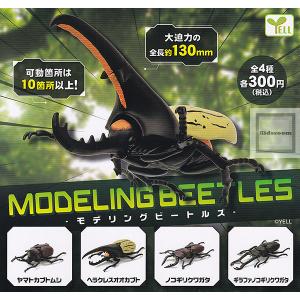 タカラトミー（TAKARA TOMY） (ホロカラーVer.)スター・ウォーズ