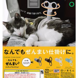 スノードーム 4種セット ねこに転生したおじさん スノードーム 全4種セット (ガチャ ガシャ