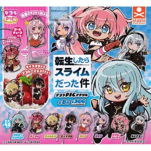 名探偵コナン コナン＆灰原がいっぱい ラバー ストラップ 全5種セット