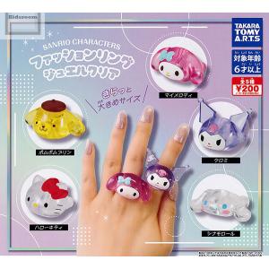 キッズルーム - サンリオ（コンプリート）｜Yahoo!ショッピング