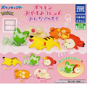 2024年8月】ポケモン ガチャガチャ（タカラトミー）のおすすめ人気 