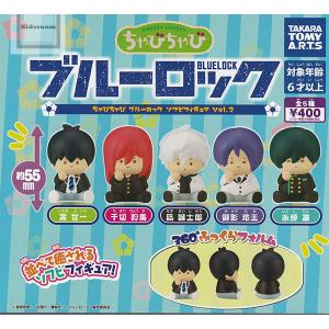 BLUE LOCK おねむたん ブルーロック vol.2 にどね アースカラー BLUE LOCK おねむたん ブルーロック vol.2 にどね アースカラー