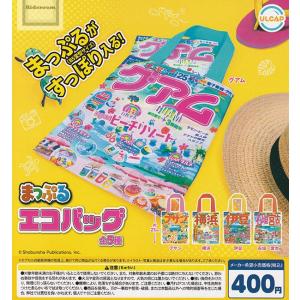 MONOKURO BOO バラエティーコレクション 全6種セット (ガチャ ガシャ