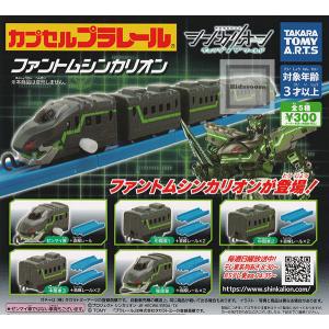 爆走兄弟 レッツ＆ゴー マシンパーツ ラバー キーホルダー