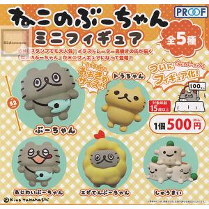 タカラトミー（TAKARA TOMY） スター・ウォーズ -デジャリックホロ