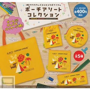 タカラトミーアーツ 呪術廻戦 懐玉・玉折 きゃらくたぶるステッカーズ