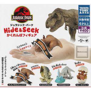 スピノサウルス 「ジュラシック・パーク3」 プライムコレクタブル