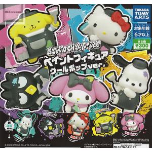 【Sanrio】クロミ　ぬいぐるみ　チャーム　3点セット サンリオ クロミぬいぐるみチャーム｜夢屋
