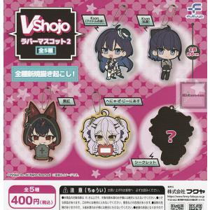 MONOKURO BOO バラエティーコレクション 全6種セット (ガチャ ガシャ