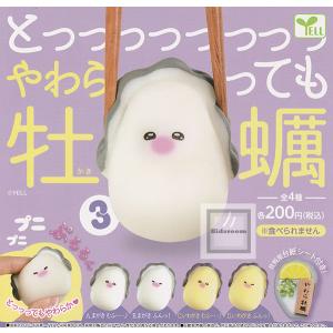 朝隈俊男 ANIMALJAZZ アニマルジャズ 全5種セット (ガチャ ガシャ