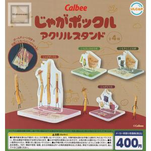 ハヤテ・インメルマン】ぴくりる！ マクロス デルタ トレーディング