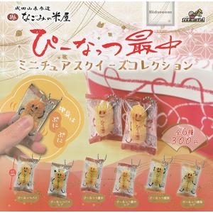 タカラトミー（TAKARA TOMY） スター・ウォーズ -デジャリックホロ