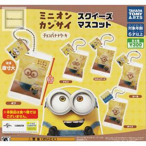 バムとケロのトランプ おまけ「ミニトランプ」付 絵本 グッズ