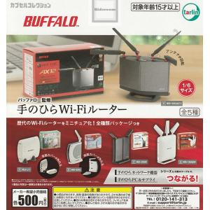 リーメント ぷちサンプルシリーズ よきかな和の暮らし 全8種 コンプ