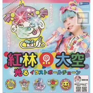 モブサイコ100　グッズまとめ売り　バラ売り❌️ モブサイコ100 カプセルラバーストラップ まったりエクボクッションver